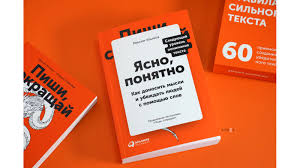 Самый понятный и красноречивый блог про украинскую политику. Ilyahov Maksim Yasno Ponyatno Kak Donosit Mysli I Ubezhdat Lyudej S Pomoshyu Slov