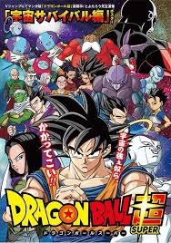And dragon ball super (2015); Dragon Ball Super Survival Arc Toyotaro Poster Dragon Ball Z Dragon Ball Super Dragon Ball