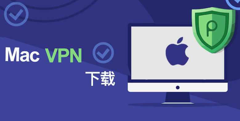 Windows 电脑VPN 下载怎么选：PC VPN 免费/付费/破解版？