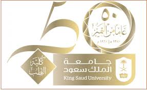 تعلن عمادة الدراسات العليا عن استقبال معيدي ومحاضري جامعة الملك عبدالعزيز للابتعاث الداخلي للعام الجامعي 1443هـ. Ø§Ù„Ø´Ø¹Ø§Ø± ÙƒÙ„ÙŠØ© Ø§Ù„Ø·Ø¨