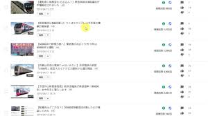 収益化停止されるかも Youtubeが ゆっくり や 文字だけの動画 の収益化を停止し始めました Youtube