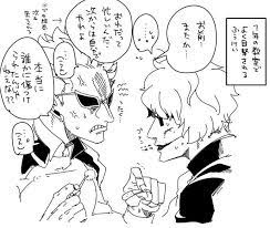すあもち suamochi さんの漫画 9作目 ツイコミ 仮 ロシナンテ すあま 漫画