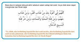 Doa Fitnah Dajjal Tahiyat Akhir Blog Pendidikan