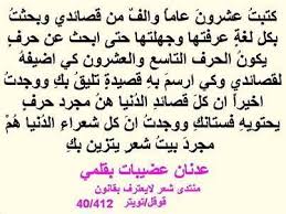 Pin By شتاء On ملهمتي Math Arabic Calligraphy Math Equations