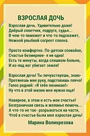скачать бесплатно песню есть красивая одна девушка на земле Stihi Kak Mnogo Ih Vokrug V Nih Chi To Sudby Chi To Dushi Chitaesh Ih I Ponimaesh Vdrug V Odnih Lyubov V Drugih Ves Mir Razrushen Mudrye Citaty Semejnye Citaty Vdohnovlyayushie Citaty