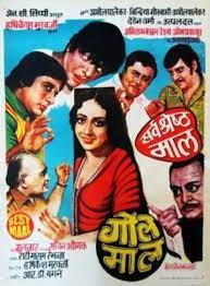 Best bollywood comedy films of all time. Top 30 Bollywood Indian Comedy Movies Of All Time Reelrundown