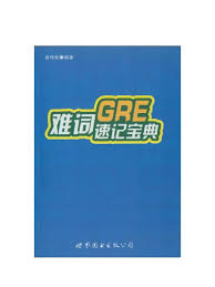 No soft vore, this is only hard vore. Greéš¾è¯é€Ÿè®°å®å…¸