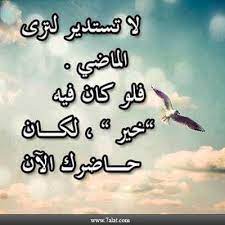 حالات واتس حزينه عن الفراق. Ø­Ø§Ù„Ø§Øª Ø¹Ù† Ø§Ù„ÙØ±Ø§Ù‚ Ø§Ù‚ÙˆÙ‰ ÙƒÙ„Ù…Ø§Øª Ø­Ø²ÙŠÙ†Ø© Ø¹Ù† Ø§Ù„ÙØ±Ø§Ù‚ Ø¹Ø¨Ø§Ø±Ø§Øª