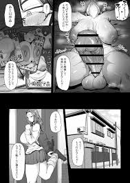 ふたなり主婦の家族教育プラン - 同人誌 - エロ漫画 momon:GA（モモンガッ!!）