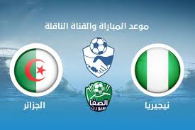 We did not find results for: Ù…ÙˆØ¹Ø¯ Ù…Ø¨Ø§Ø±Ø§Ø© Ø§Ù„Ø¬Ø²Ø§Ø¦Ø± ÙˆÙ†ÙŠØ¬ÙŠØ±ÙŠØ§ Ø§Ù„ÙŠÙˆÙ… ÙˆØ§Ù„Ù‚Ù†ÙˆØ§Øª Ø§Ù„Ù†Ø§Ù‚Ù„Ø© Ù„Ù„Ù…Ø¨Ø§Ø±Ø§Ø© Ø§Ù„ÙˆØ¯ÙŠØ© Ø§Ù„Ø¬Ù…Ø¹Ø© 9 10 2020