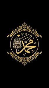 pin by exclusive craft on urdu quotes islamic art calligraphy islamic caligraphy art kaligrafi islam