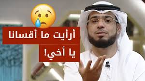 رسالة إلى أخي رسالة مؤثرة جدا باسم الشيخ د وسيم يوسف لكل أخ افتح قلبك وعقلك لهذه الكلمات Youtube