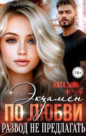 J. Robb Strangers In Death скачать книгу fb2 txt бесплатно, читать текст  онлайн, отзывы