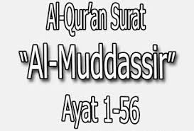 Surah al mudatsir terdiri dari 56 ayat dan termasuk juz ke 29 serta tergolong dalam surah makkiyah karena surah ini diturunkan di. Bacaan Surat Al Muddassir Ayat 1 56 Lengkap Musik Internet
