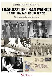 La casa editrice sellerio nasce nel 1969, con un piccolo investimento da parte di elvira ed enzo sellerio, celebre fotografo. I Ragazzi Del San Marco