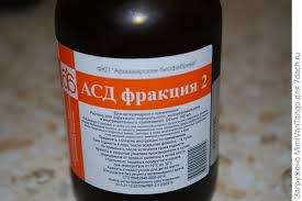 асд 2 фракция инструкция по применению для человека отзывы врачей Podelites Otzyvami O Preparate Asd Frakciya 2 Otvety Ekspertov 7dach Ru