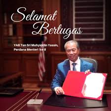 Selamat datang timbalan perdana menteri ke kolej komuniti selayang загрузил: Selamat Bertugas Kepada Yab Tan Sri Pejabat Timbalan Kanan Setia Facebook