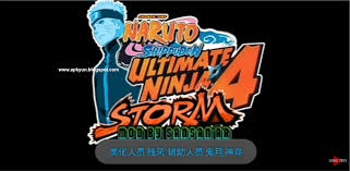 Naruto shippuden senki storm 4 final battle new 2020 {download}. Download Naruto Senki Perfect Mod Naruto Storm 4 By Sansa R Apk Yun