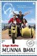 Sanjay Dutt and Boman Irani appear in PK and Lage Raho Munna Bhai.