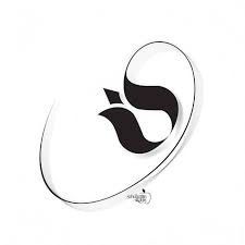 Folgerungen Islam Hat Sanati Sanat Logo Logo Tasarimi