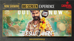 List of upcoming movie releases. Movie Showtimes Eswaran Carnival Cinemas Singapore Facebook