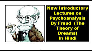 Psychoanalysis By Freud The Theory Of Dreams In Hindi In 2020 Psychoanalysis Freud Theory Freud