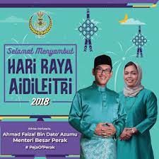 Dato' sri haji tajuddin bin abdul rahman (jawi: Faizal Azumu Allaahu Akbar Allaahu Akbar Allaahu Facebook