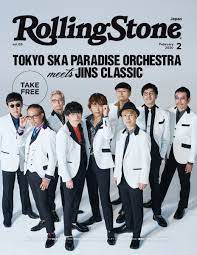 Maybe you would like to learn more about one of these? Tokyo Ska Paradise Orchestra On Twitter ã‚¹ã‚«ãƒ'ãƒ© Rolling Stone Japan Jins Rolling Stone Japanãƒ•ãƒªãƒ¼ãƒšãƒ¼ãƒ'ãƒ¼vol 09 ãŒå…¨å›½tsutayaåº—é ­ã«ã¦æœ¬æ—¥1 13 æœˆ ã‚ˆã‚Šé…å¸ƒé–‹å§‹ è¡¨ç´™ã¯ æ˜Ÿé‡Žæºã¨æ±äº¬ ã‚¹ã‚«ãƒ'ãƒ©ãƒ€ã‚¤ã‚¹ã‚ªãƒ¼ã‚±ã‚¹ãƒˆãƒ©ã®wè¡¨ç´™ Jinsæ–°å®¿ãƒŸãƒ­ãƒ¼ãƒ‰åº—ã¨æ¸‹è°·åº—