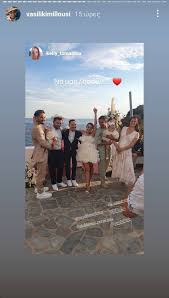 Jun 12, 2021 · λευτέρης πετρούνιας και βασιλική μιλλούση, μετά από αρκετές φορές που άλλαξαν την ημερομηνία του μυστηρίου, αποφάσισαν τελικά το απόγευμα του σαββάτου 12/06 να βαπτίσει τα δύο παιδιά του. Basilikh Milloysh Leyterhs Petroynias Deite Fwtografies Apo Th Baptish Twn Paidiwn Toys Fay S Book