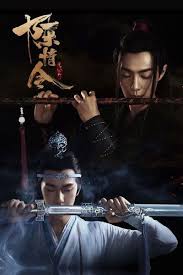 List Full Episode Of The Untamed Dramacool In 2020 Untamed Drama Drama Movies
