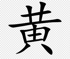 Just like in the english alphabet the korean has both vowels and consonants, and every complete symbol equals a single syllable. Korean Alphabet Png Images Pngwing