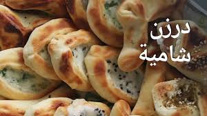 مطعم فطاير على الطاير البحرين 17212052 Youtube