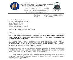 Dibawah saya sediakan contoh surat pengesahan majikan yang terbaik. Contoh Surat Tawaran Kerja Kepada Kontraktor