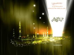 jashn e eid milad un nabi wallpapers facebook jashn e eid milad un nabi wallpapers