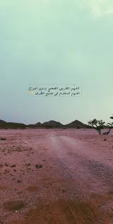 تصويري photography arabic tattoo quotes laughing quotes photo quotes