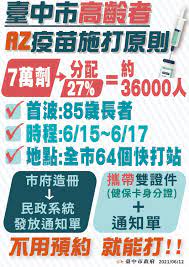 政府已向參與「疫苗資助計劃」的醫生額外分配減活噴鼻式流感疫苗及滅活注射式流感疫苗，以供合資格香港居民接種。 請按此了解更多。 請瀏覽 2020年 12月18日／12月3日／10月22日的相關新聞公報。 Py1gnu 8h 6s M