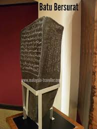 Wellen chai & meel lao edited by: Justice Museum Putrajaya See Inside The Palace Of Justice