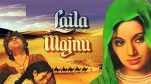 Qais, a spoilt brat, falls head over heels. Laila Majnu Full Hindi Movie Evergreen Hindi Movies Shammi Kapoor Nutan Youtube