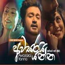 The song's music was done by nimesh kulasinghe , and its lyrics you can download tharahaida ma ekka mp3 songs from the odelz.com website easily just by clicking on the download now button above or by clicking on the. Awasarai Yanna Hariyata Hari Oba Sumeda Lakmal Mp3 Download New Sinhala Song
