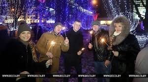 Novogodnie Gulyaniya V Rajonah Minska Na Novyj God 2018