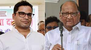 I think pawar ji kuch khel khel rahe hai parde ke pichhe. Mission 2024 Poll Strategist Prashant Kishor Meets Ncp Supremo Sharad Pawar In Mumbai India News India Tv