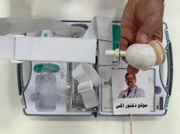 من اعشاب تكبير القضيب ذات الشهرة الواسعة في الصين وفي أمريكا وروسيا، ويُطلق عليه أحيانا الجينسينج السيبيري، وهو من مكونات الطب وهي من الأعشاب المتوطنة في شمال الأمازون في البرازيل، وهي كثيرا ما توصف من قبل الأطباء لعلاج ضعف الانتصاب، حيث أنها. Priloziti Necak Teret ÙƒÙŠÙÙŠØ© ØµÙ†Ø¹ Ø¬Ù‡Ø§Ø² ØªÙƒØ¨ÙŠØ± Ø§Ù„Ø°ÙƒØ± ÙÙŠ Ø§Ù„Ù…Ù†Ø²Ù„ Workout4wishes Org
