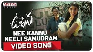 Uppena Song Promo Nee Kannu Neeli Samudram Telugu Video Songs Times Of India If the results do not contain the song you are looking for, try searching the song by typing artist name or title of the song on the. uppena song promo nee kannu neeli samudram