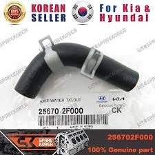 Image result for 5867090026 hyundai--kia