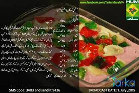 Ice Cream And Jelly Custard Ingredients Dessert Recipes Recipes My Recipes