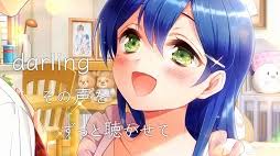 グリモアa 白藤香ノ葉 Cv 後藤沙緒里 が歌う Darling を公開
