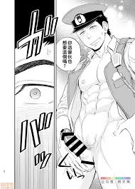 D-Raw 2 (Draw2)] Yume no END wa Itsumo xxx 夢のENDはいつもXXX Comics - 禁漫天堂