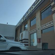 مطاعم السدة الأولى Middle Eastern Restaurant In طيبة