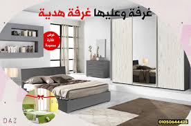 غرف نوم محل اليسر في سوق ساري