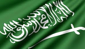لا يوجد فرق بالتوقيت بين روسيا و السعودية. ØµÙˆØ± Ù‡Ù„ Ù‡Ø°Ø§ Ù‡Ùˆ Ø£Ù‚Ø¯Ù… Ø¹Ù„Ù… Ø³Ø¹ÙˆØ¯ÙŠ